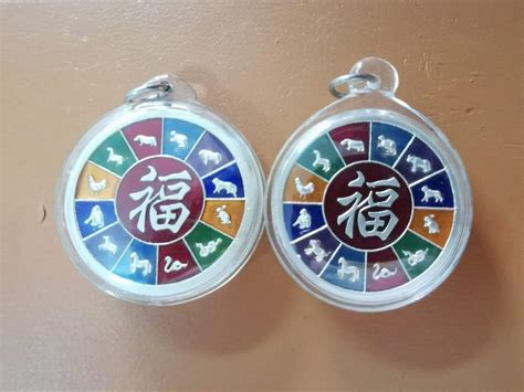 amulet s motívom zvieraťa