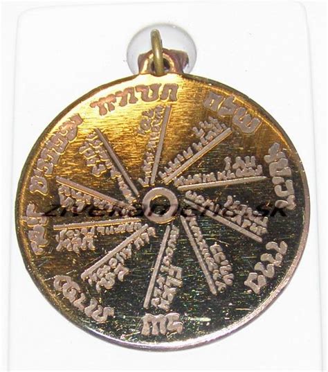 Starohebrejský amulet