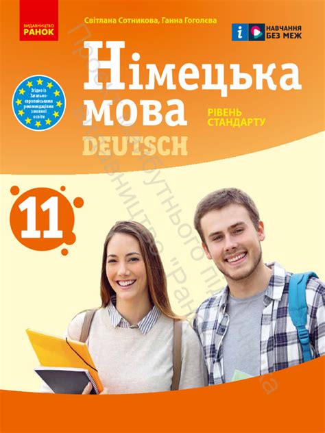 Ilustrácia poľnohospodárskeho rituálu s obetovaním klasu