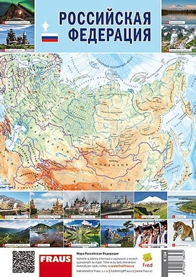 Mapa Ruskej federácie s vyznačenými oblasťami Ťumeň a Moskva
